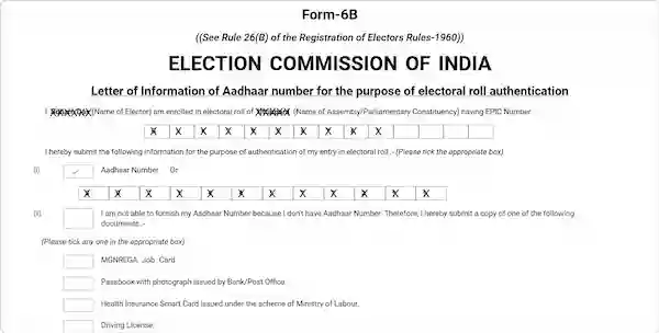 election-commission-of-india-form6b