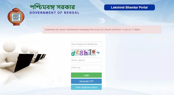 laxmi-bhandar-portal-west-bengal-government