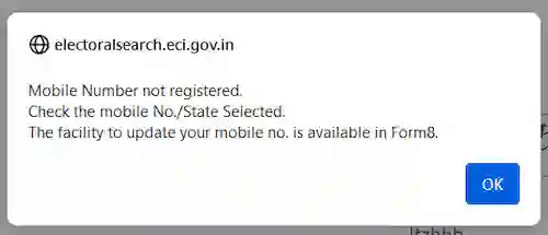 mobile-number-not-registered 