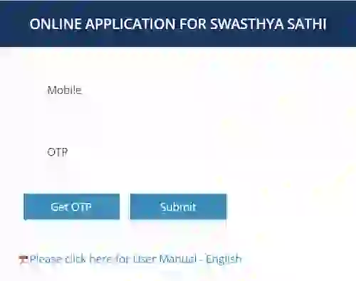 swasthya sathi card online application otp