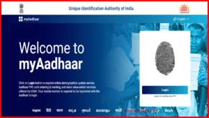 Aadhaar Card Mobile Number Check | Know how to update Aadhaar card mobile number!