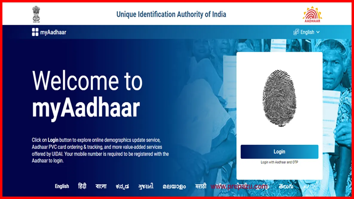 Aadhaar Card Mobile Number Check | Know how to update Aadhaar card mobile number!