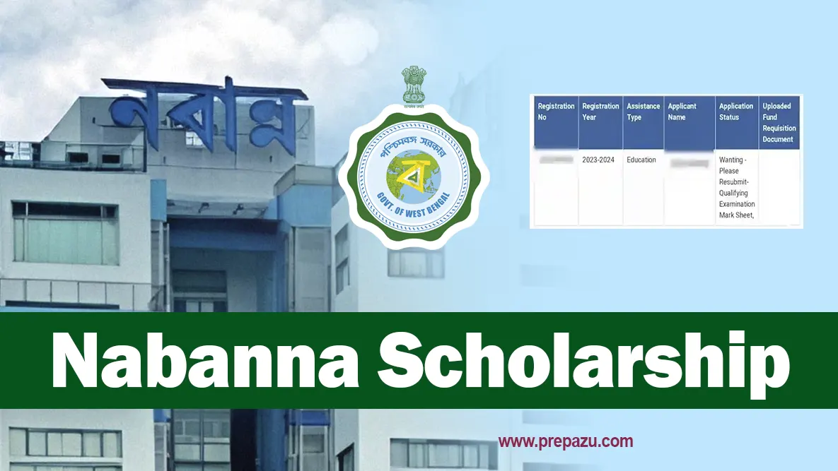 When will the money of Nabanna scholarship come in | Nabanna scholarship Status Check