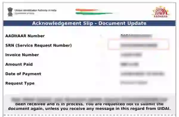 aadhaar update acknowledgement slip