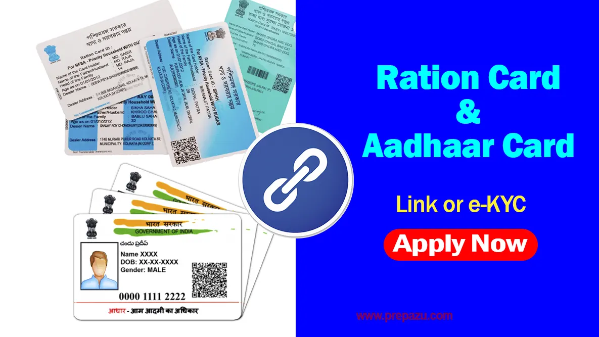 Ration Card Aadhaar Link Check | Ration Card KYC