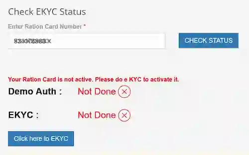 ration card e-kyc status