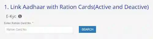 ration card e-kyc