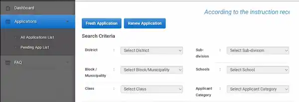 sikshashree online form